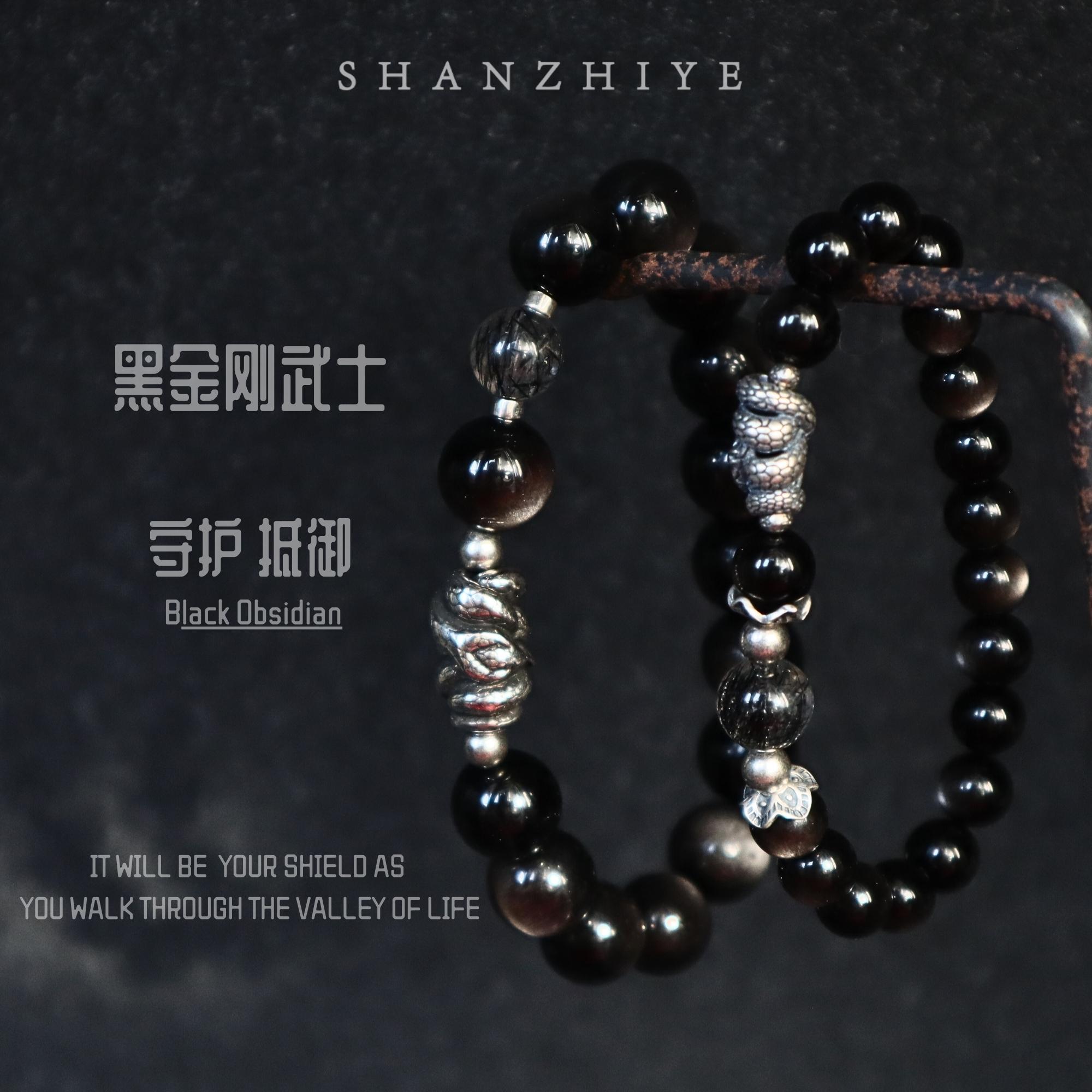 蛇年本命年黑曜石银曜石手串