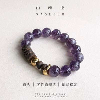 鸢尾｜天然巴西紫水晶手串