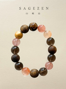 天然彩兔毛水晶手串美拉德女款