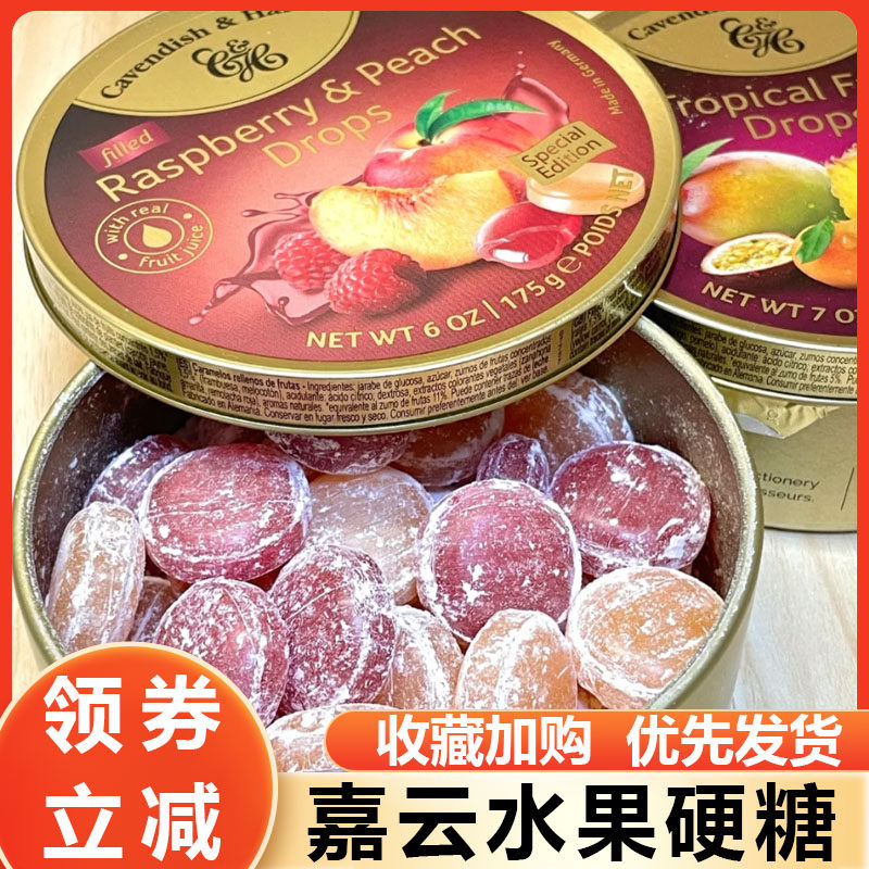 逆爱顺恨同款嘉云水果硬糖混合水果味薄荷硬糖喜糖铁盒糖果送礼物