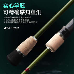 美莎船钓慢摇铁板竿海钓岸投轻型快抽船钓放流拖钓碳带加强铁板竿