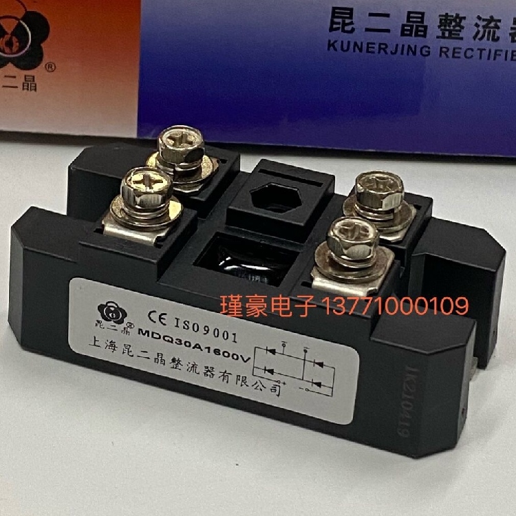 昆二晶 原装正货 单相整流桥模块MDQ30A 1600V 桥堆模块mdq30-16