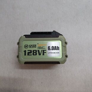 佰团128VF88ⅤF21VF16VF12VF电池充电器原厂电池充电器