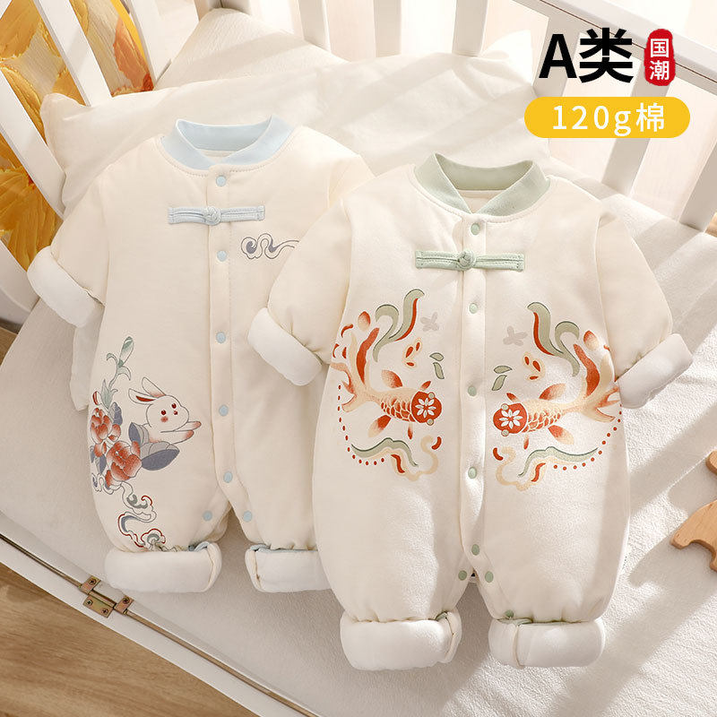锦鲤国风夹棉婴儿连体衣秋冬