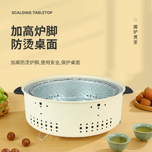 [户外火盆网红围炉煮茶家用室内庭院烤火炉炭炉韩式烧烤炉取暖碳炉]