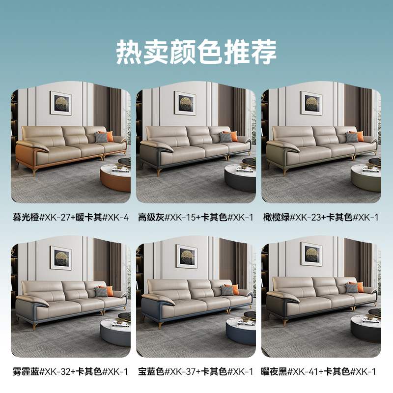 新品客真皮沙发进口厅简约轻奢现代头层牛皮三人位直排小户型2024