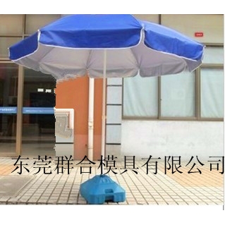 东莞专业设计生产太阳伞水座 加工制造太阳伞水座模具