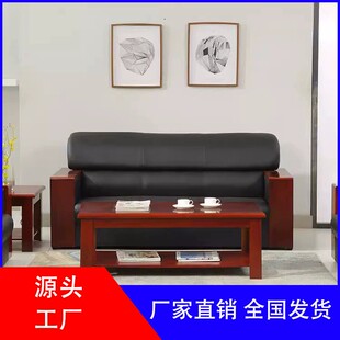 甘肃办公接待沙发洽谈中式单人三人办公室沙发会客区优质西皮沙发