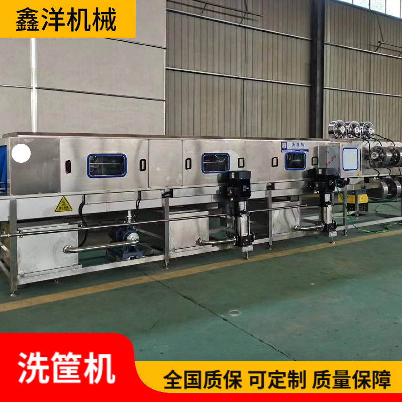 全自动周转筐清洗机 果蔬筐鸡蛋筐风干设备 隧道式高压喷淋洗筐机,清洗/食品/商业设备,洗筐机,淘宝优惠券,粉丝福利购,淘宝优惠卷