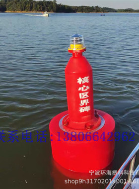 FB800*1600码头警示船只绕行禁入禁航浮标 港口施工安全提示航标