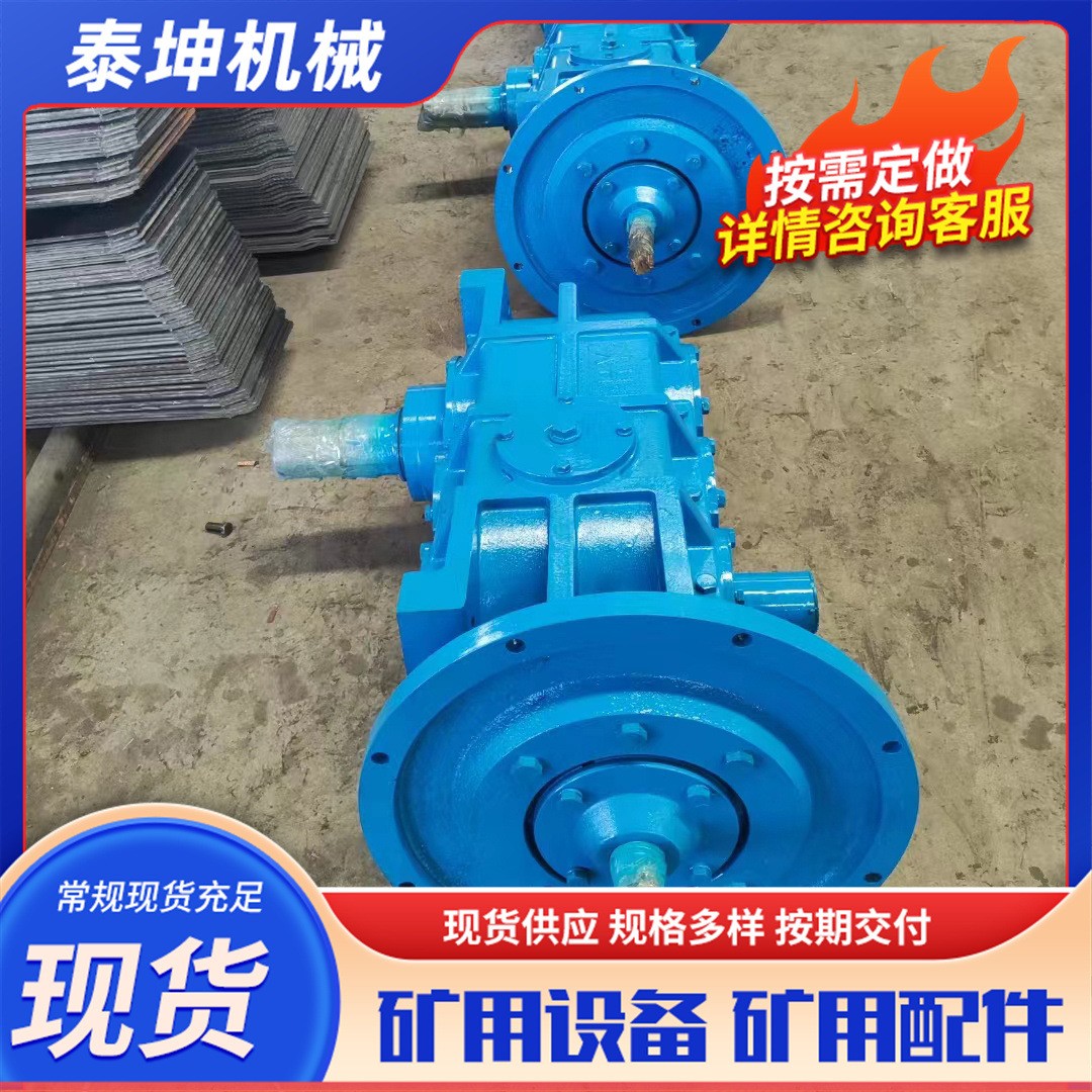 各型号JS40 JS75刮板机配件减速器 矿用减速机 刮板机减速机