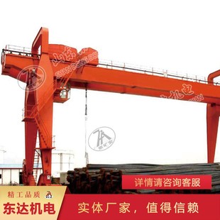 12.5吨电动葫芦门式 适用起重量为3.2 MH型单梁门式 起重机