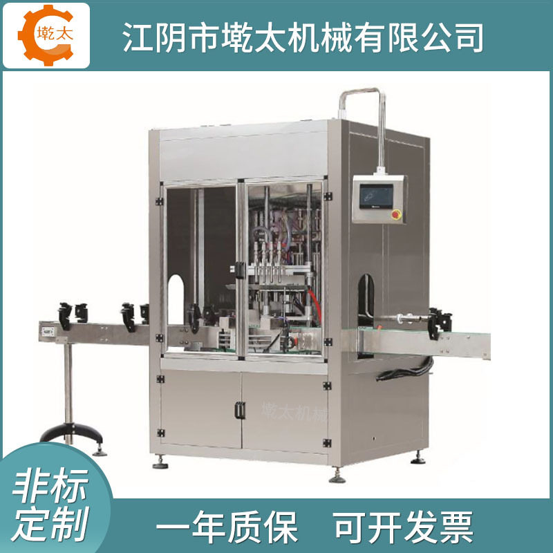 厂家供应全自动辣椒酱灌装机海鲜酱系列灌食品灌装生产线食品灌装,五金/工具,其他包装设备,淘宝优惠券,粉丝福利购,淘宝优惠卷