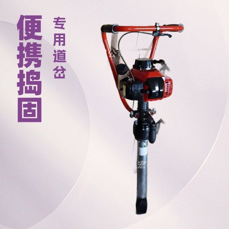 ND-4型内燃捣固镐 铁路道渣碎石捣固镐 轨道便携手持式捣固机厂家,机械设备,矿山专用设备,淘宝优惠券,粉丝福利购,淘宝优惠卷
