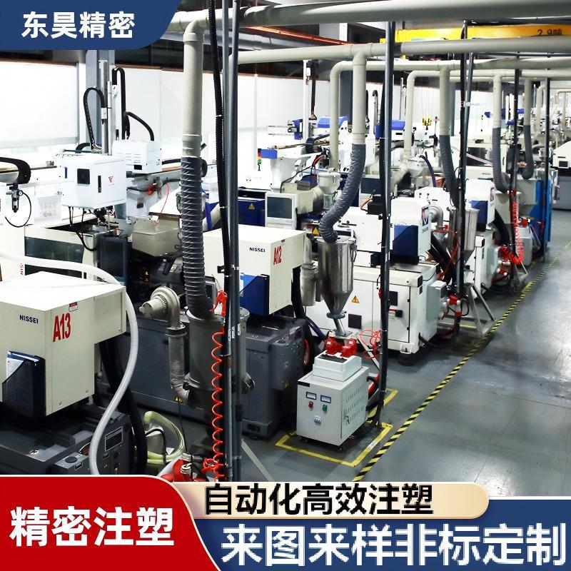 苏州精密塑胶模具制造厂家 二次注塑 包胶注塑 开模注塑加工