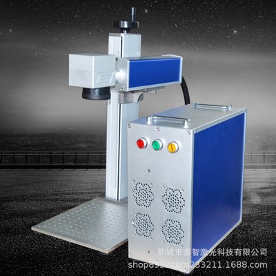 光纤激光打标机20W/30W分体式金属刻字机激光雕刻机激光镭射机