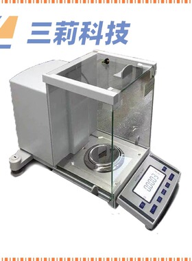 十万分之一自动内校天平FA305N电子分析天平31g0.01mg 120g0.1mg