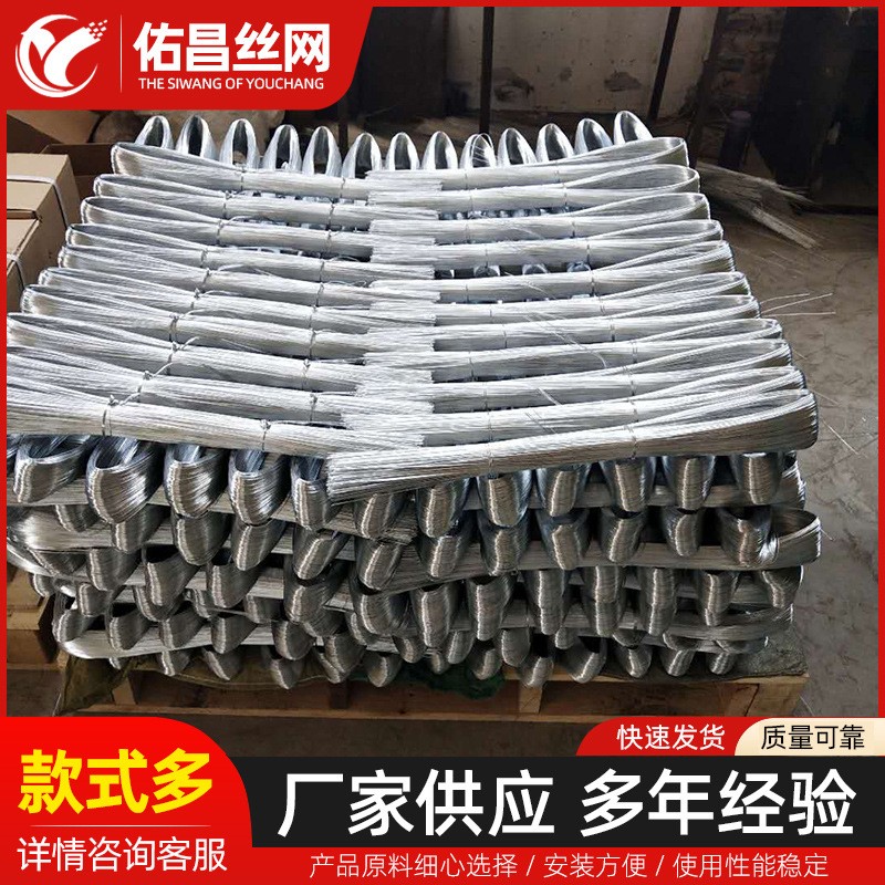 厂家生产U型镀锌丝捆绑丝镀锌铁丝园艺U型丝绑线多种规格