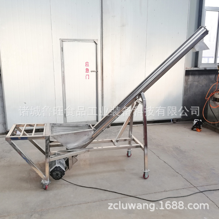 不锈钢螺旋提升机粮食装车自动上料输送机  厂家供应干粉上料机