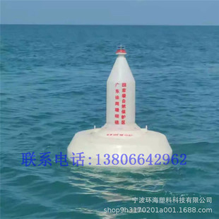直径1500-1800mm湿地保护区水域界桩浮标 核心自然保护区水域界标