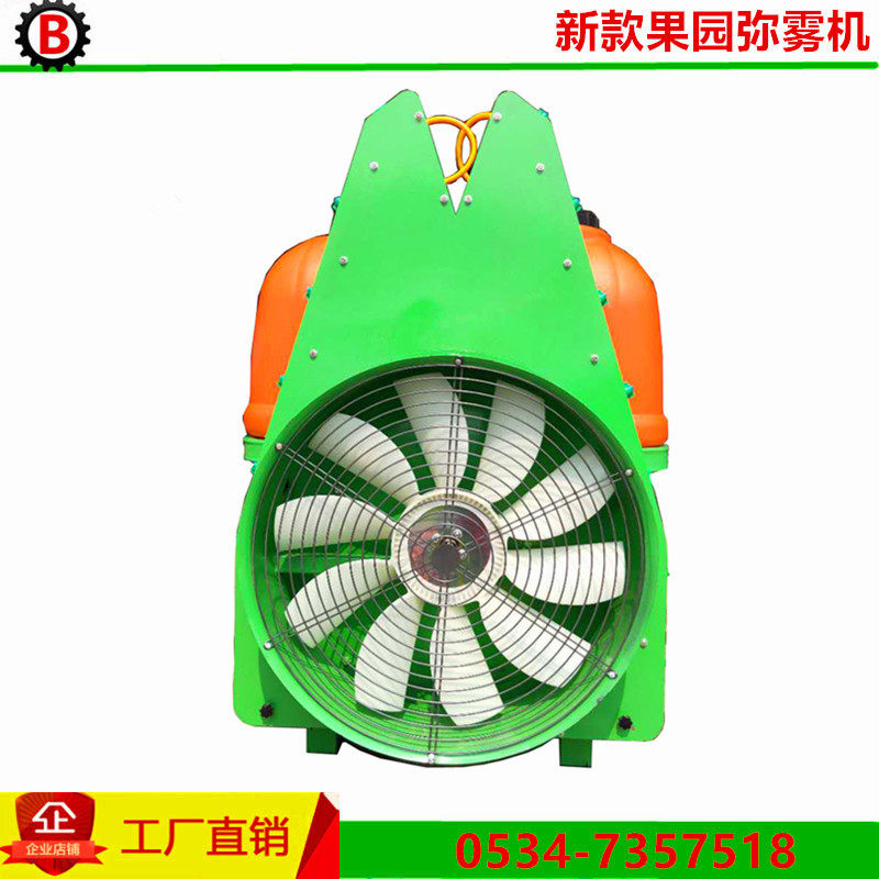 果园树林风送打药机 厂家直销弥雾机 拖拉机后悬挂大容量喷雾机