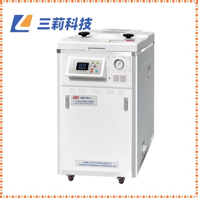 上海申安GMJ-60L简单压力容器 GMJ-80L-I自动控制高压蒸汽灭菌器