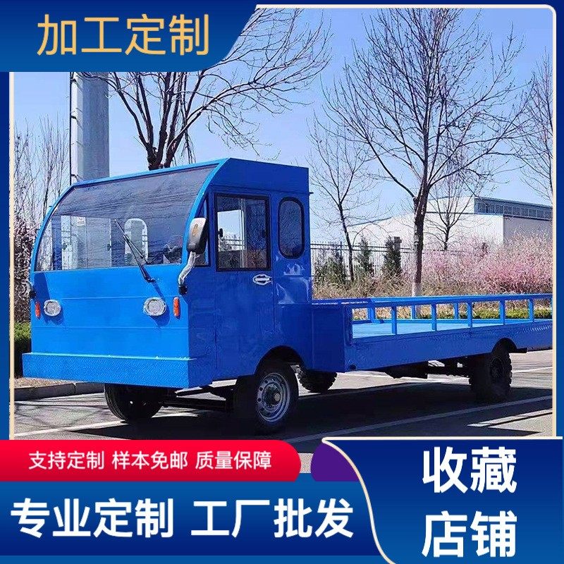 大功率厂区仓库周转倒货运输车电动平板自卸搬运车四轮拉货载重王
