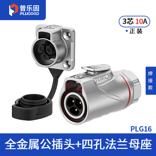 IP68防水，锌合金全金属外观，源头工厂
