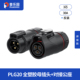4芯防水工业连接器 普乐固 PLG20全塑胶公母对接航空插头焊接2