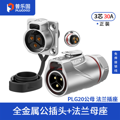 IP68防水，锌合金全金属外壳防爆，原厂品质