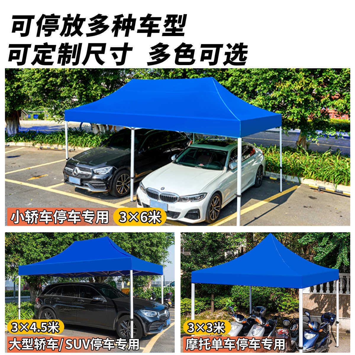 四脚伞汽车车棚停车棚家用户外帐篷四角遮阳棚雨棚折叠棚子防雨蓬