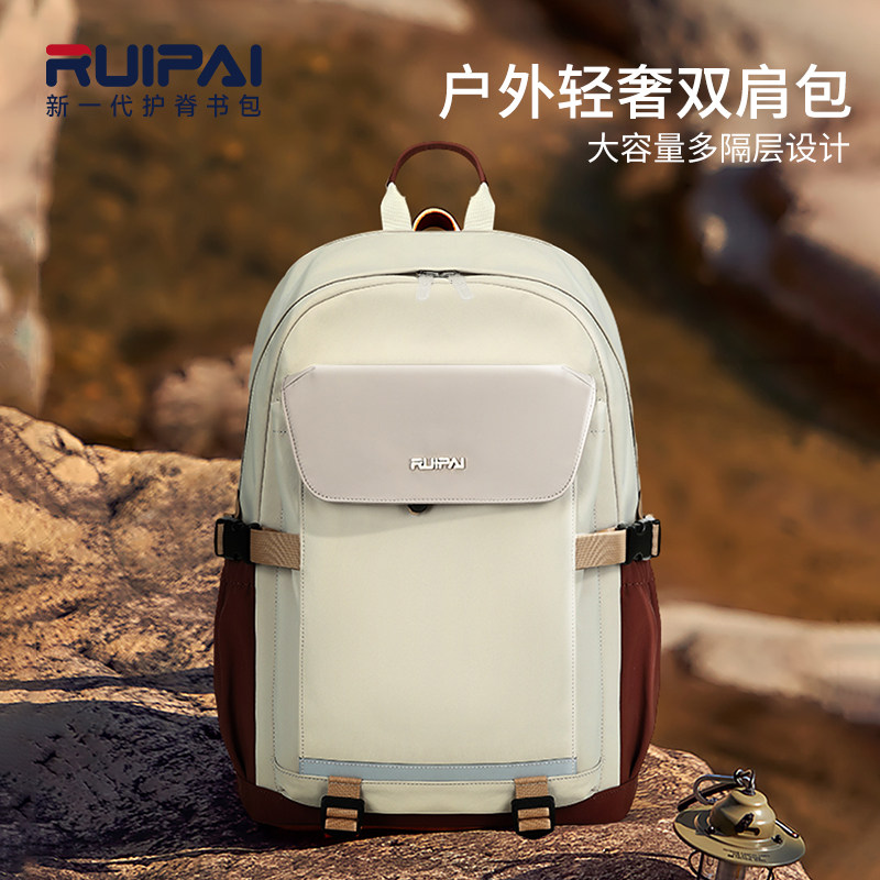 男士双肩背包学生书包轻便新款女初高中休闲大容量高颜值户外旅游