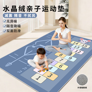 跳绳垫家用亲子运动游戏垫加大加宽防滑减震健身垫双人减肥瑜伽垫