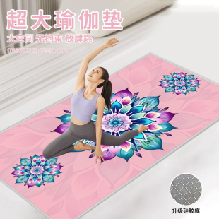 瑜伽垫2025新款 专业防滑加大加厚减震静音健身垫瑜伽垫可睡觉加厚