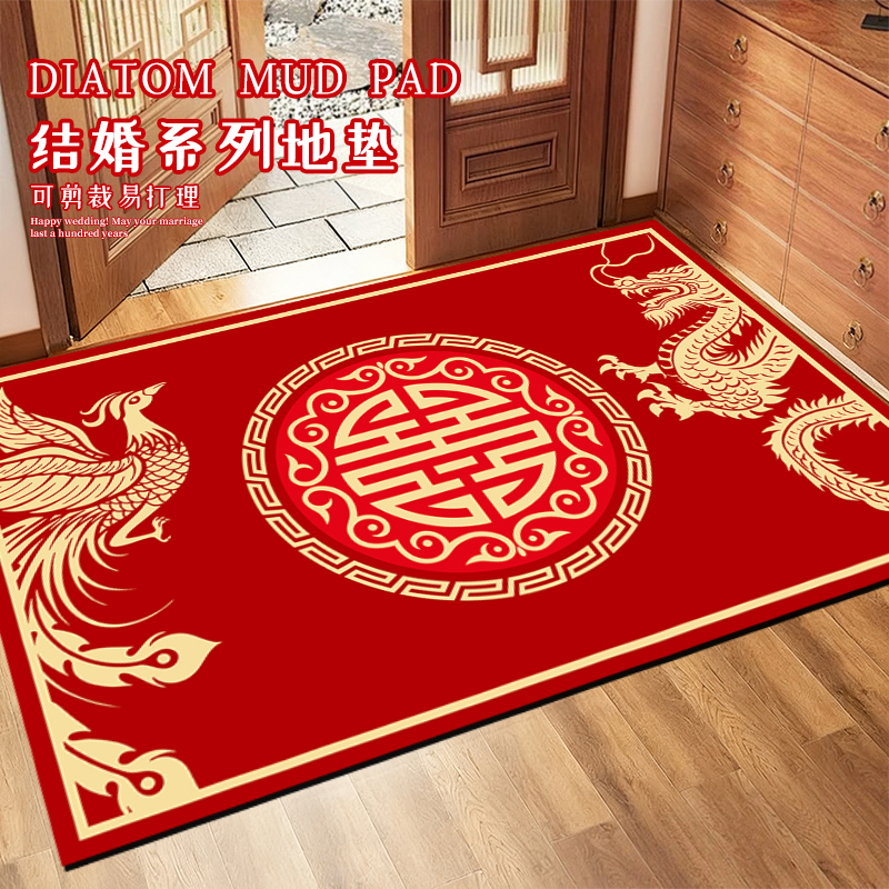 结婚地毯喜庆入户门脚垫进门地垫
