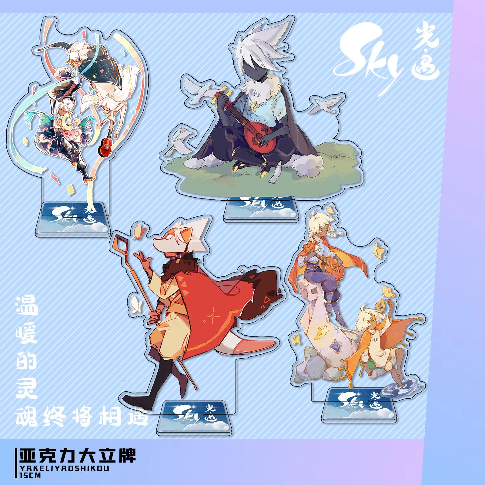 sky光遇周亚力大立牌同人手办摆件卡卡克西平菇边骨游戏龙周边