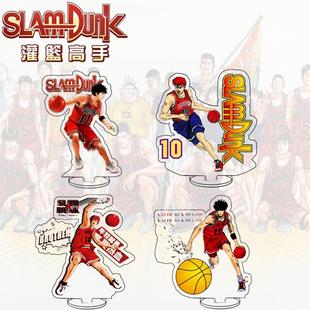 大立牌亚克力动漫摆件钥匙扣灌篮高手流川枫樱木花道摆台立牌