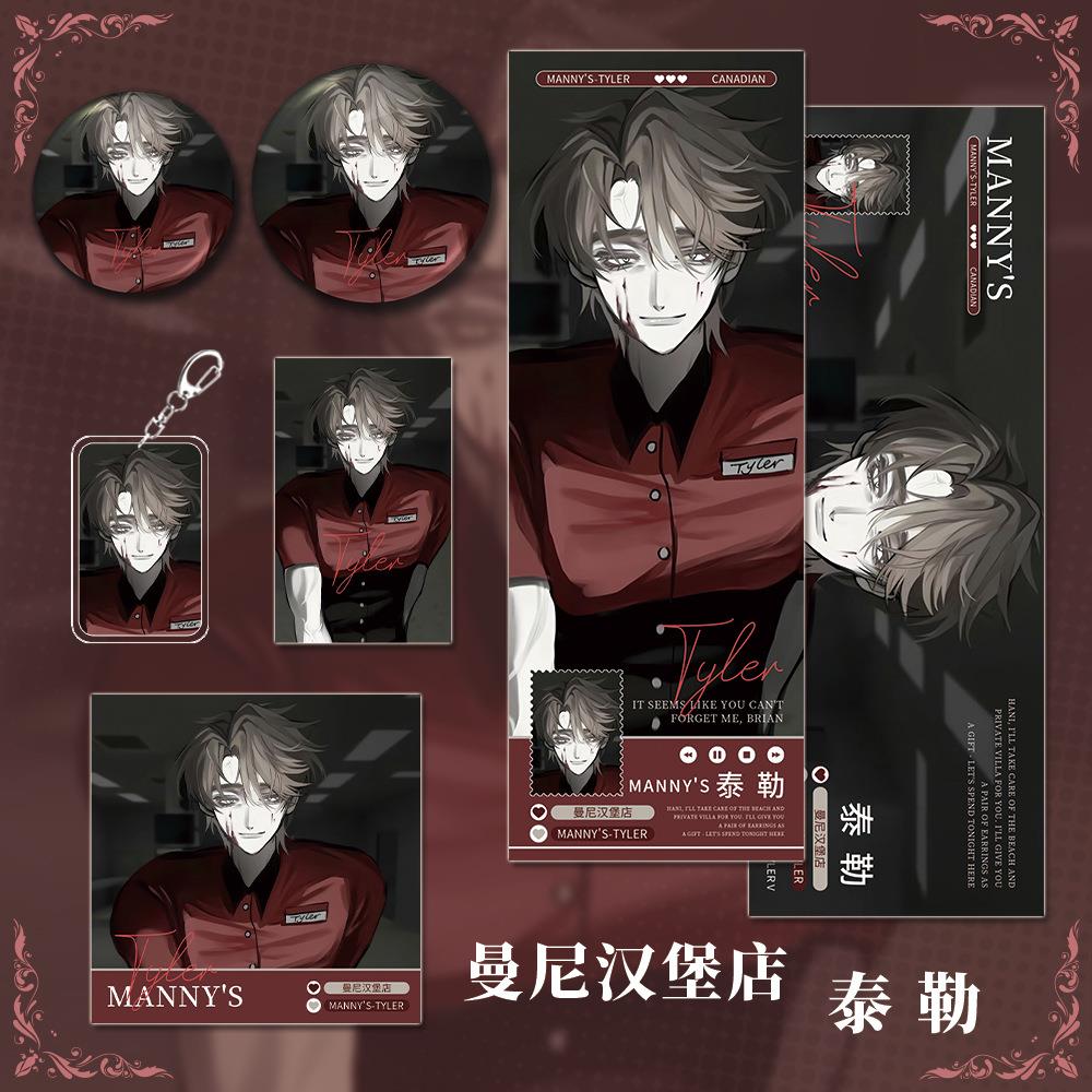 曼尼汉堡店游戏周边泰勒人物钥匙扣双闪吧唧明信片镭射票小卡套装