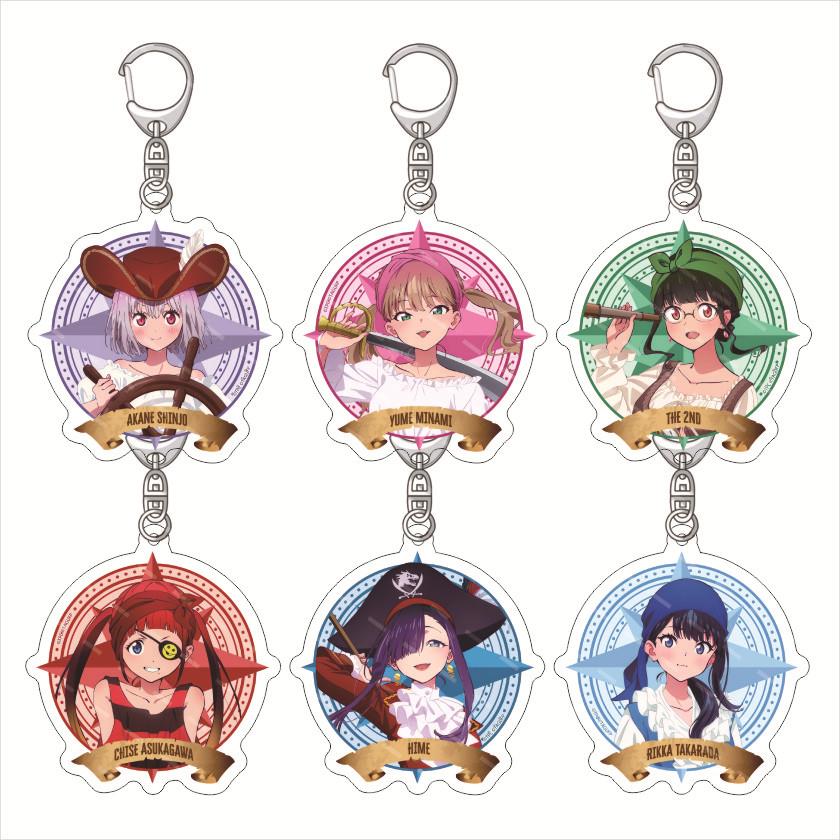 SSSS.古立特 海贼款 亚克力钥匙扣 宝多六花 新条茜 亚克力挂件