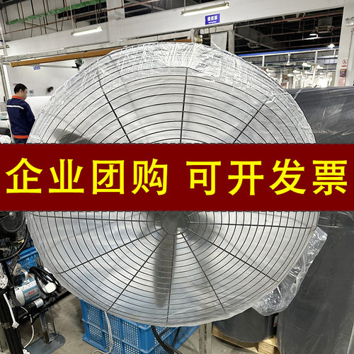 特大号工业风扇防尘罩