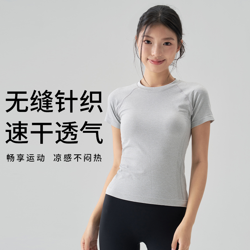 修身无缝运动短袖女夏普拉提上衣