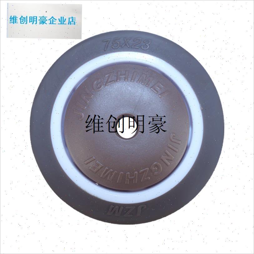 l1寸1.25寸1.5寸2寸2.5寸A3寸万向轮轮片静音脚轮单轮软胶轮子配