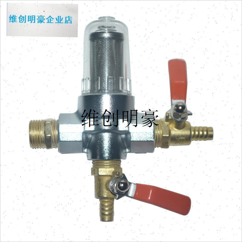 l货车淋水器配件防冻过滤杯滴水煞车不锈L钢过滤网水箱净水器大挂