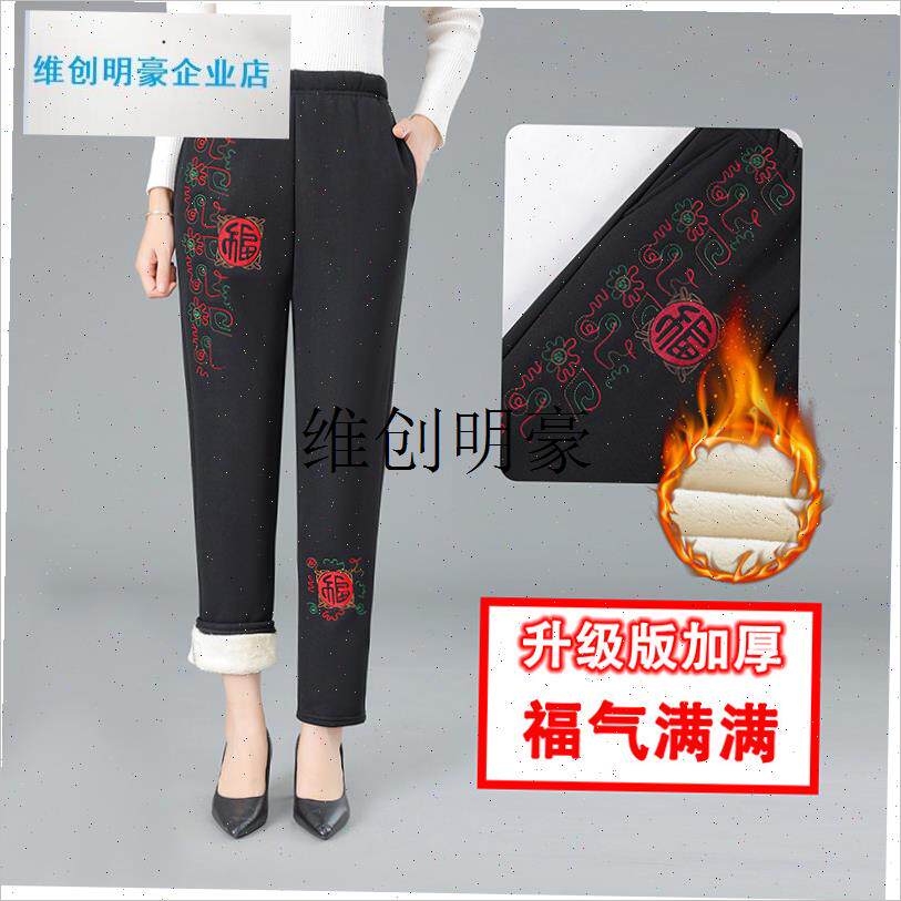 l妈妈裤子秋冬季j外穿加绒加厚棉裤中老年人女裤奶奶装绣花保暖长