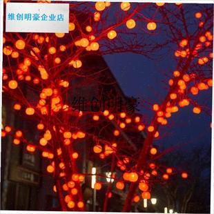 l太阳能发光柿子灯灯笼新年v民宿庭院花园树木亮化氛围灯低压防雨