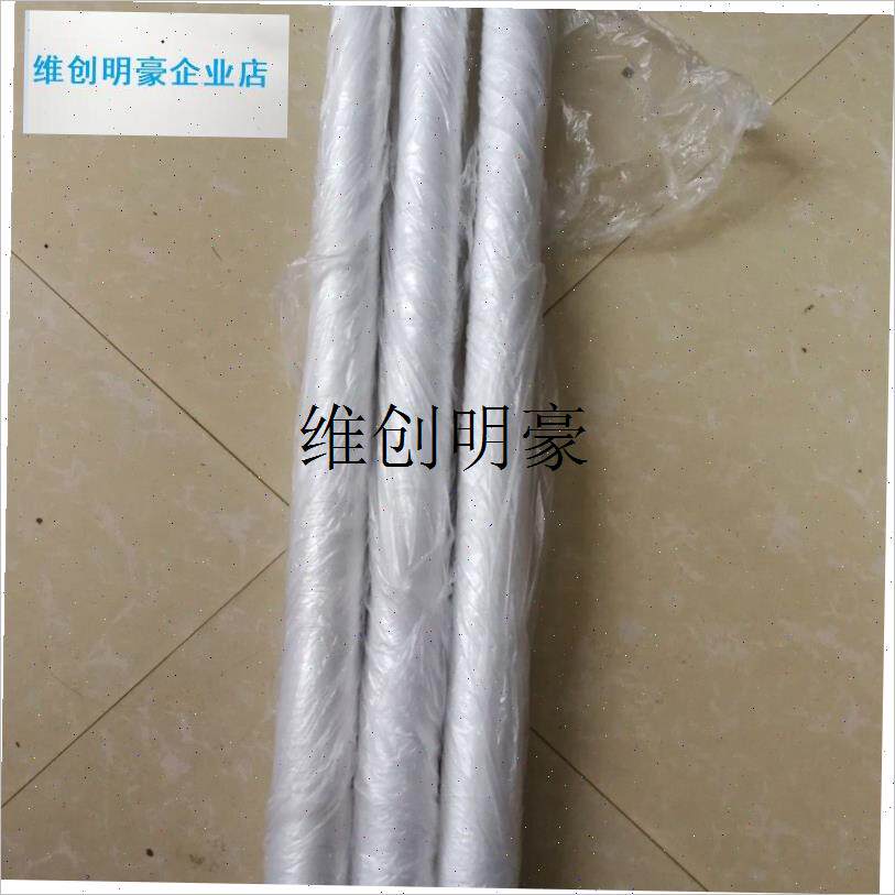 l果树苗专用嫁接膜 适合青枣 番石A榴 柑橘类芒果等23元1斤 超赞