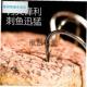 l路亚逗钓线组 防缠绕单双C钩拖逗钓鲫鲤草鱼钩串钩子线钓
