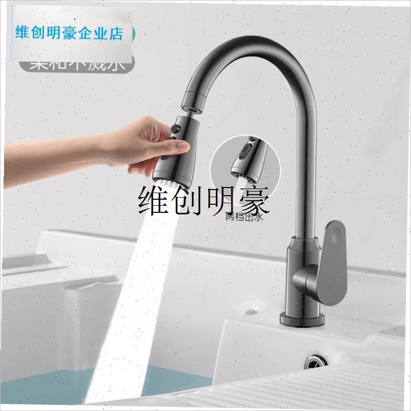l全铜阳台洗衣池单冷水龙头洗y衣盆洗衣台洗衣槽万向防溅水冷热两