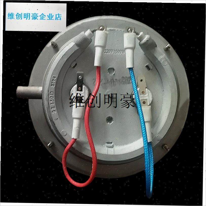 l电蒸箱配件发热盘家用嵌入式蒸汽箱加热盘L集成灶蒸烤箱电热盘15