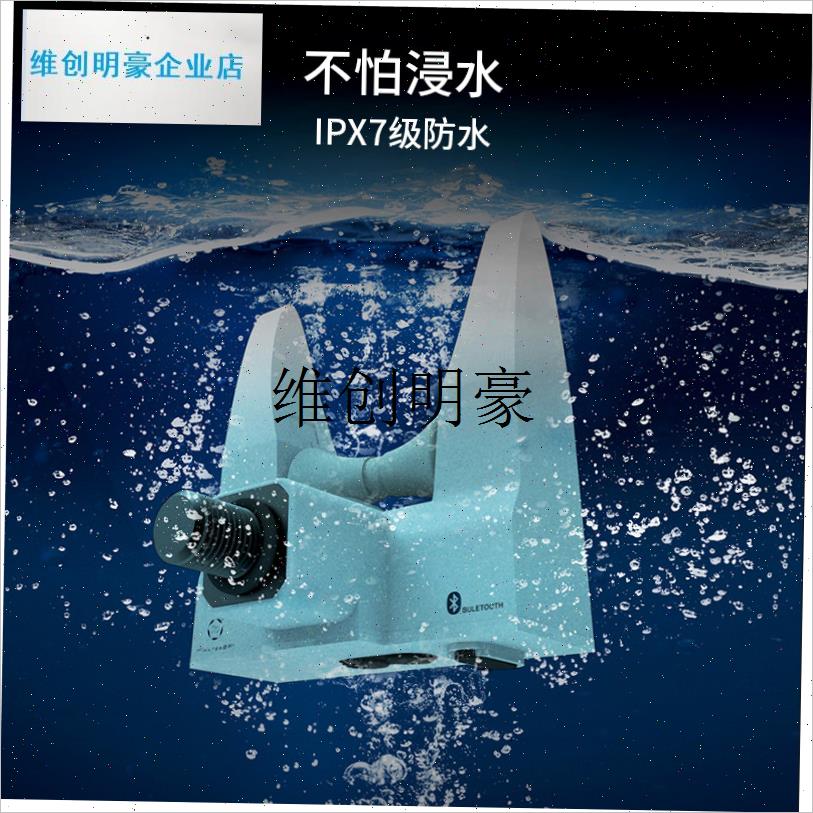 l感应夜光支架头蓝D牙自动互联智能发光夜钓羊角头钓鱼支架